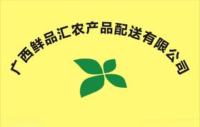 鲜品汇