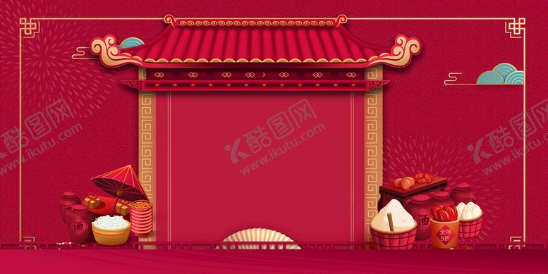 编号：93618210080306086409【酷图网】源文件下载-祥云底纹年货节牌坊背景