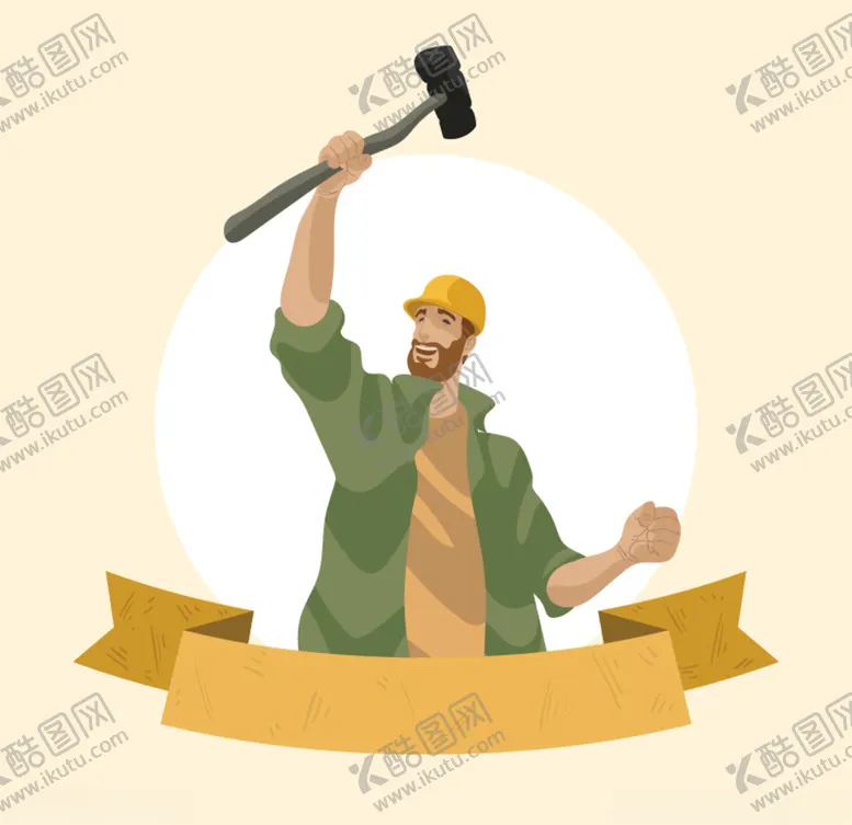 编号：87248305042013145033【酷图网】源文件下载-劳动节海报
