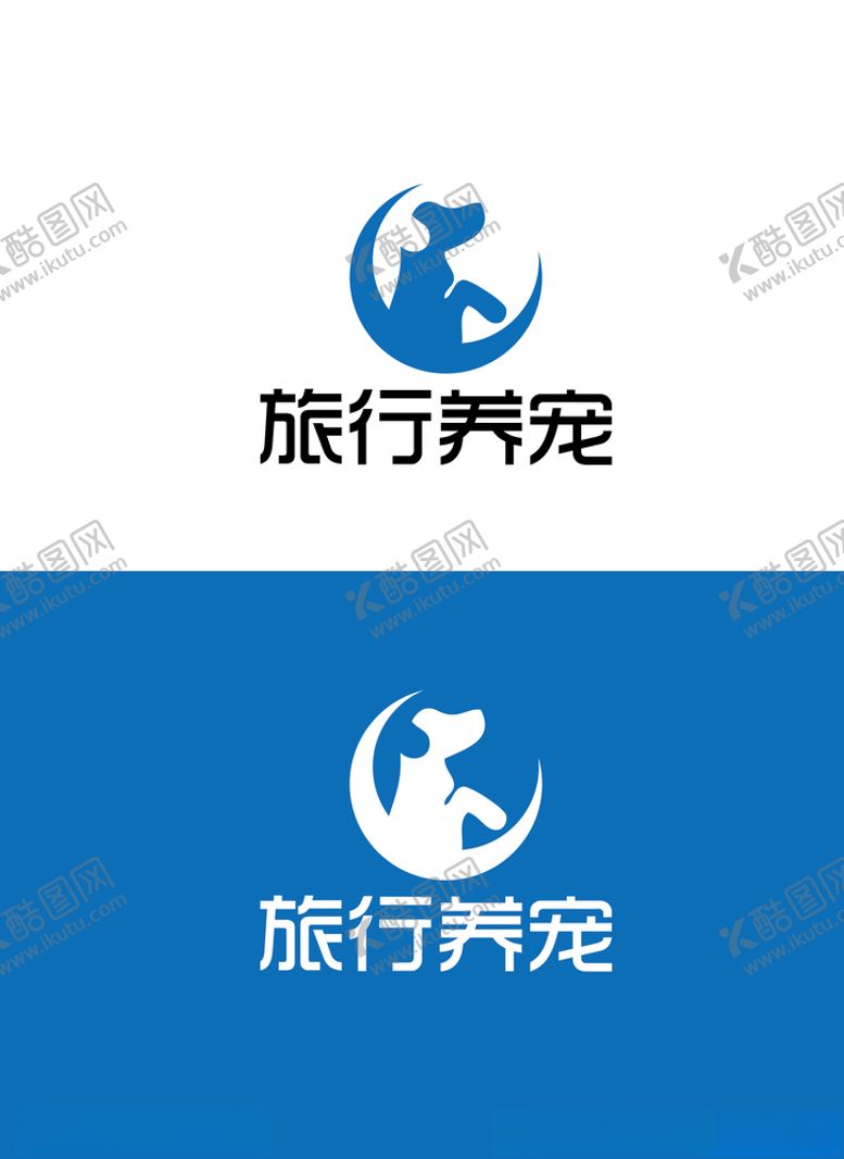 编号：17637104200352014211【酷图网】源文件下载-宠物标识设计