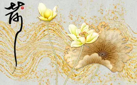 荷花无框画图工笔画
