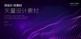 炫酷光效图片