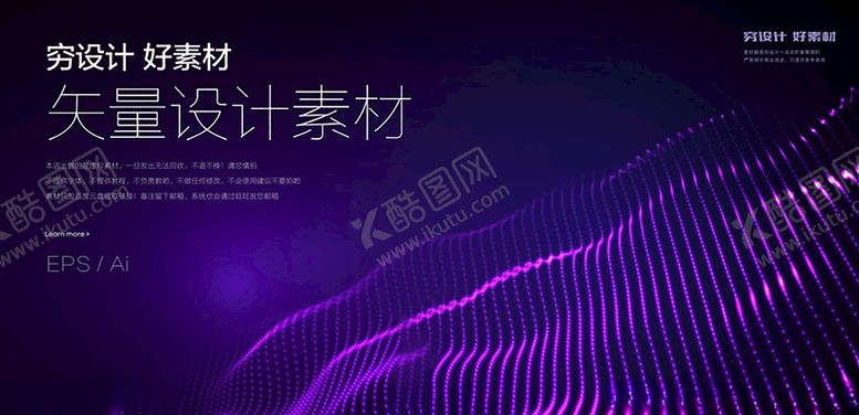 编号：95250409282019565628【酷图网】源文件下载-炫酷光效图片