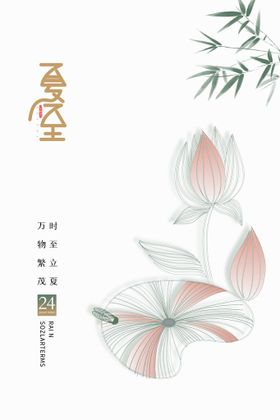 吉祥如意中式荷花开清新玄关定制