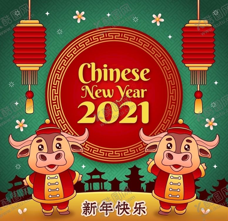 编号：42517509200935156046【酷图网】源文件下载-牛新年展板背景