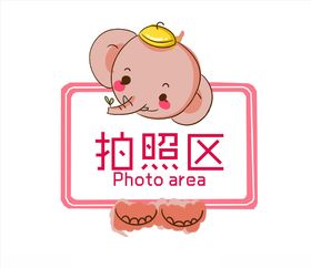 禽畜圈养区牌