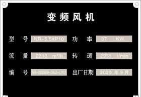 铭牌