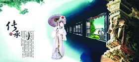 中国风唯美江南京剧传承文案手册