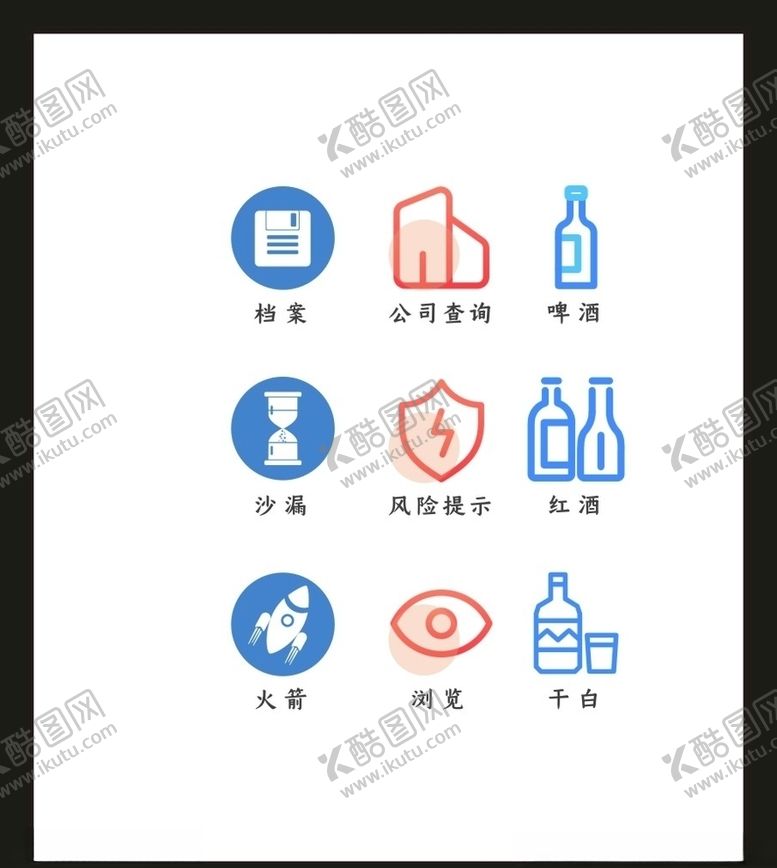 编号：10485705042246194367【酷图网】源文件下载-LOGO标识VI