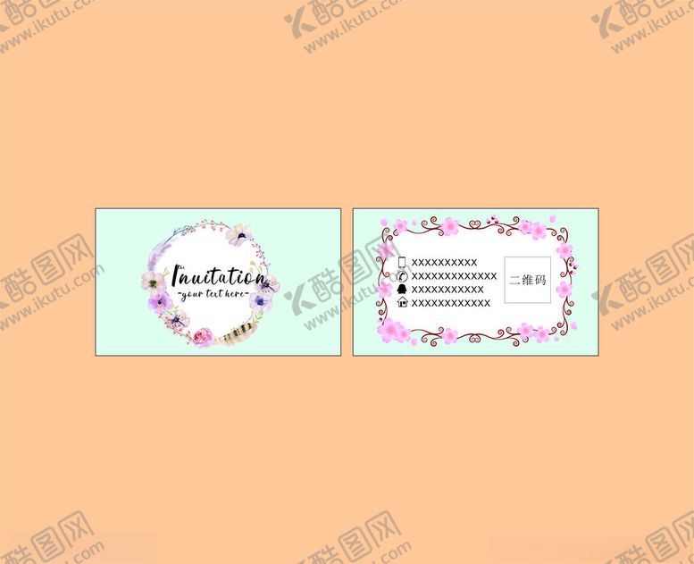 编号：11801711180000067924【酷图网】源文件下载-可爱花卉装饰名片设计