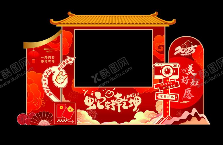 编号：33586802031324424234【酷图网】源文件下载-打卡美陈