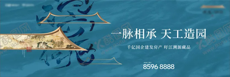 编号：93571412011442145453【酷图网】源文件下载-地产新中式主画面
