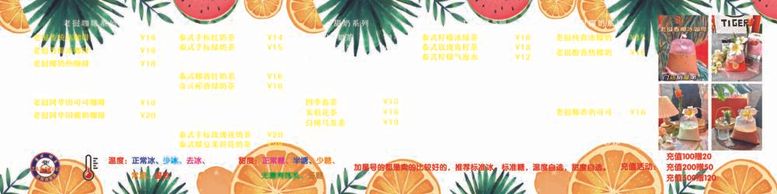 编号：48483012020911325459【酷图网】源文件下载-菜单