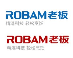 老板电器ROBAN