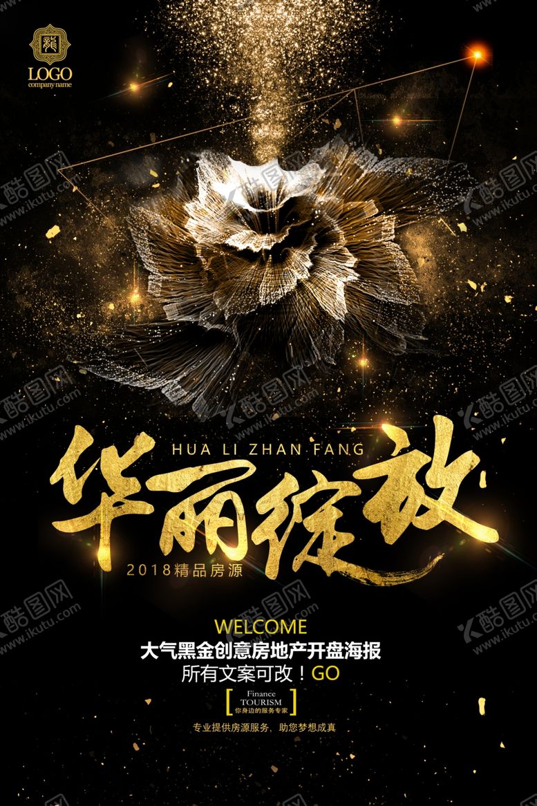 编号：84942210250148244607【酷图网】源文件下载-房地产海报