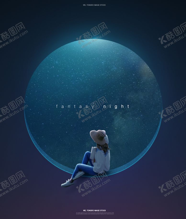 编号：42646810170545175978【酷图网】源文件下载-创意夜空海报