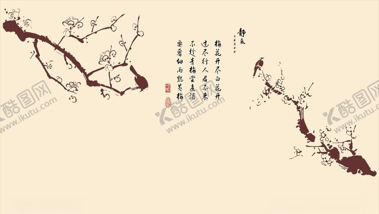 编号：77713605101215116722【酷图网】源文件下载-硅藻泥客厅电视背景墙梅花对角花