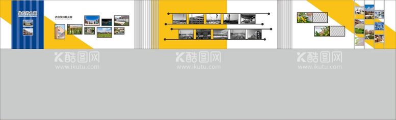 编号：47221710181918225126【酷图网】源文件下载-校园文化