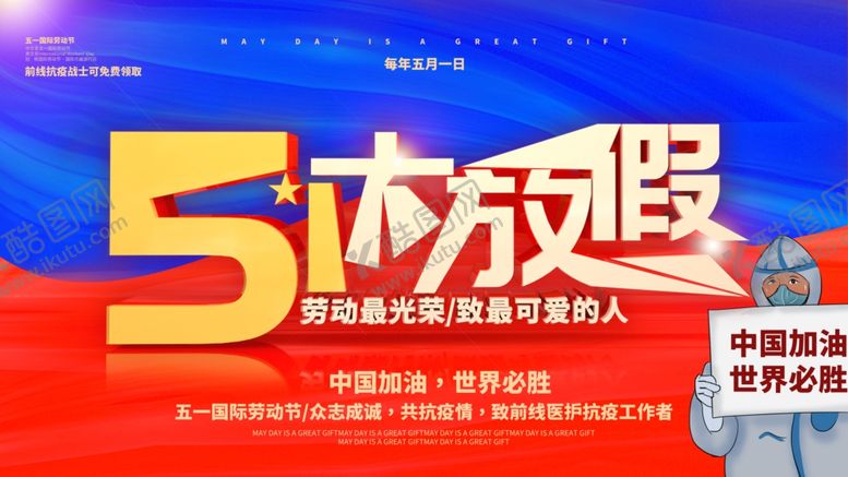 编号：78457207121935435080【酷图网】源文件下载-51活动海报