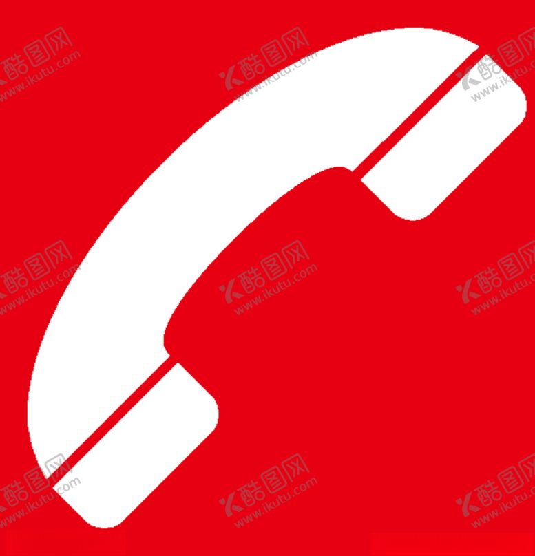 编号：28897807061950427274【酷图网】源文件下载-电话