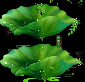 立春