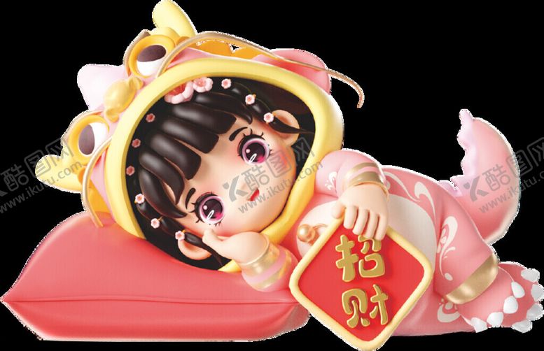 编号：59961712041139507945【酷图网】源文件下载-龙年素材