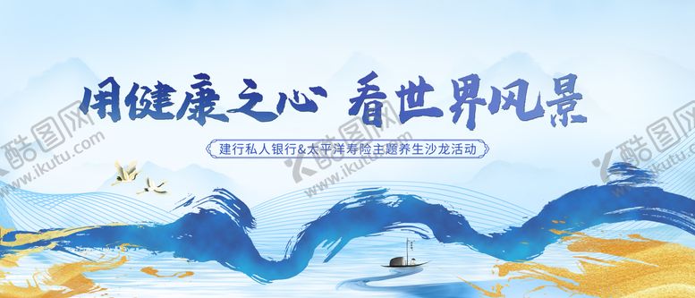 编号：21405404230916362301【酷图网】源文件下载-沙龙主k