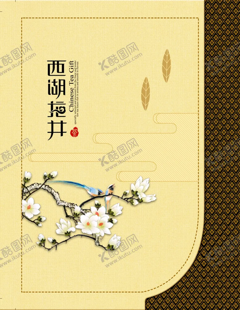编号：98946610182151182116【酷图网】源文件下载-茶叶包装白茶黄金茶绿茶