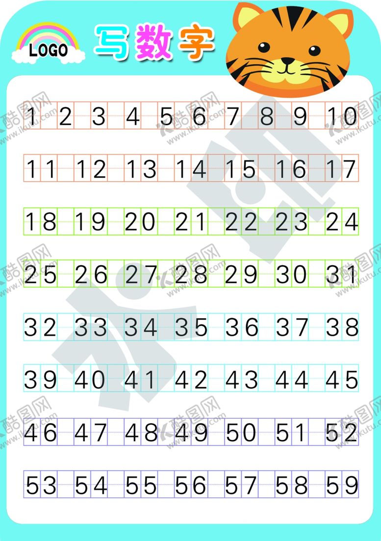 编号：62127606180139483184【酷图网】源文件下载-数字挂图