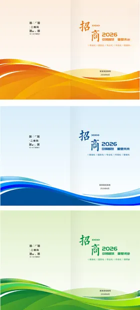 画册封面