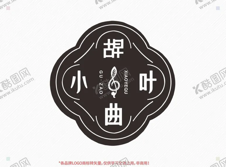 编号：38017409171421230879【酷图网】源文件下载-古早小叶曲