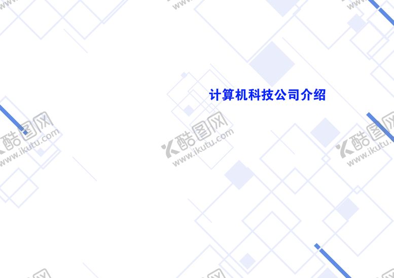编号：29806309141430488254【酷图网】源文件下载-封面  封皮  
