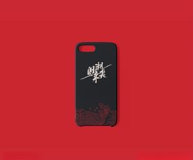 手机壳样机