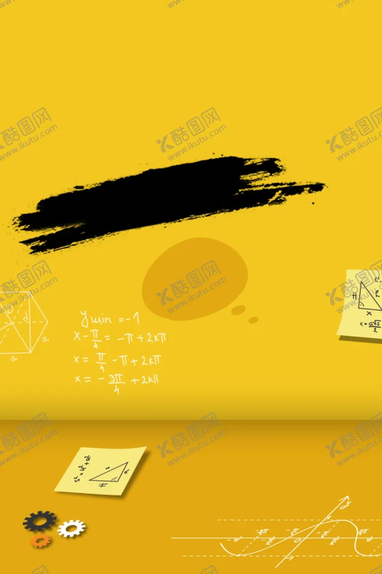 编号：26996806241735379865【酷图网】源文件下载-教育广告