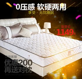 家具家装活动促销优惠淘宝主图