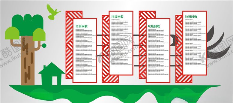 编号：44752109191342082547【酷图网】源文件下载-环保文化墙