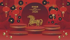 马年喜庆节日场景