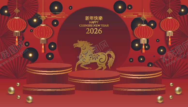 编号：56047004062212193737【酷图网】源文件下载-马年喜庆节日场景