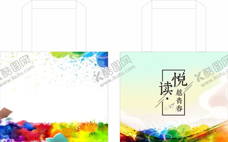 编号：50374609161253497219【酷图网】源文件下载-帆布袋