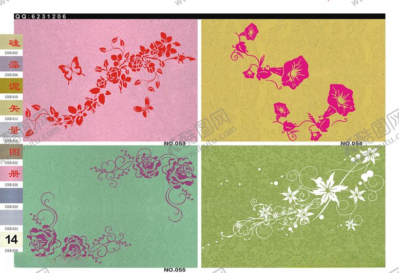 编号：57301610071759038893【酷图网】源文件下载-花卉图案