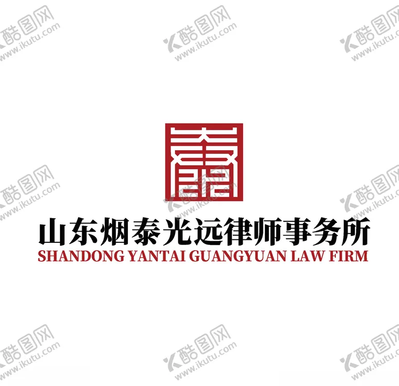 律师事务所LOGO印章简介阴阳