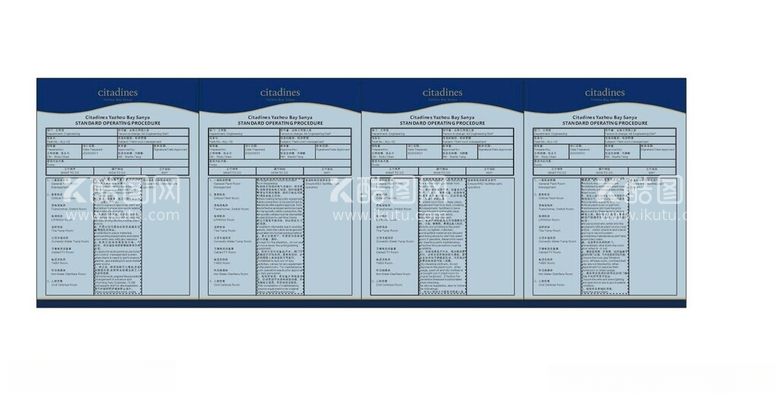 编号：43610911290307451946【酷图网】源文件下载-操作明细