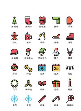 UI设计图标