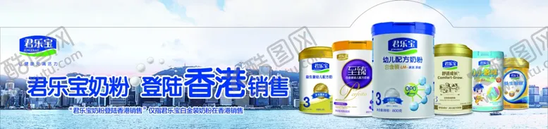 编号：46039006301349065046【酷图网】源文件下载-奶粉海报