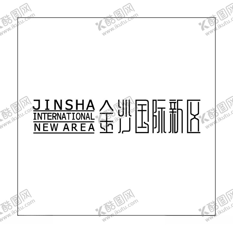 编号：46754204180943165425【酷图网】源文件下载-房地产logo