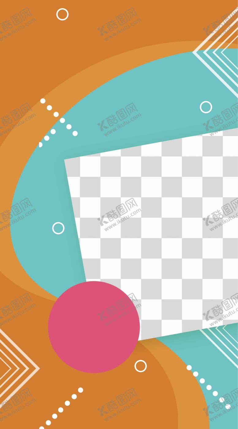 编号：30858104070929029278【酷图网】源文件下载-撞色海报
