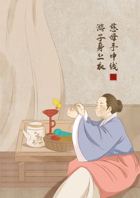 国学古风手绘插画促销海报