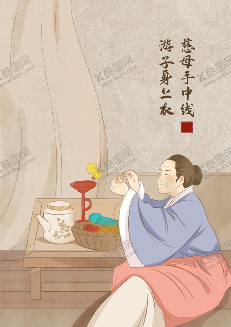 编号：70201309282315202010【酷图网】源文件下载-国学古风手绘插画