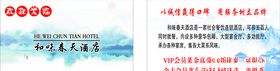 高档名片可爱漂亮个性