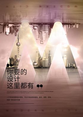 城市海报